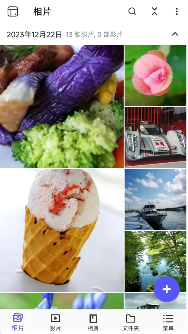 QuMagie2.10.2.0909 官方版截图4