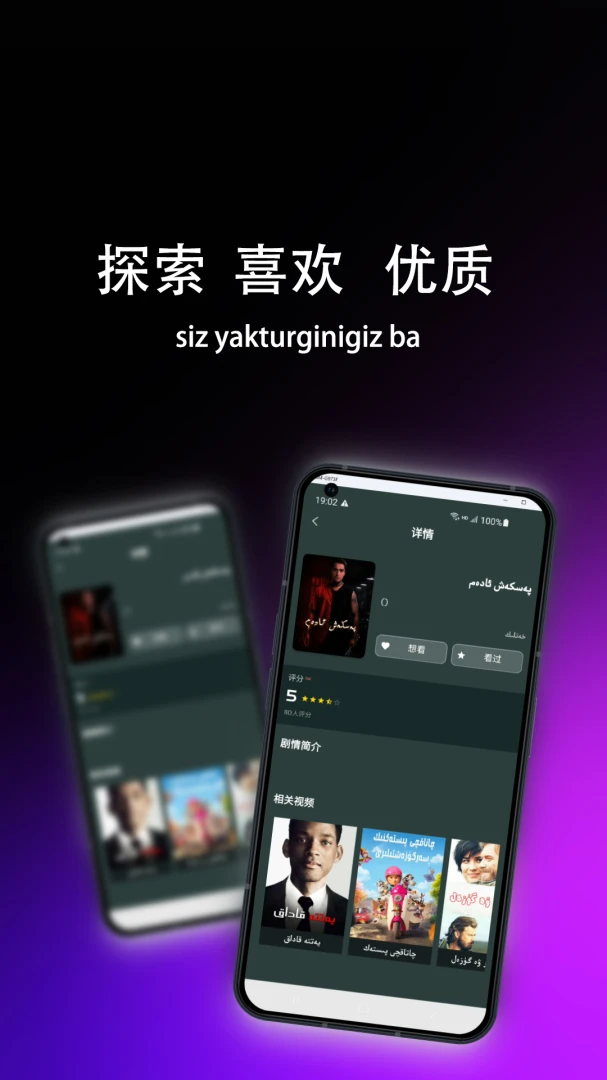 kinoborv1.0.7 ��׿���ͼ2