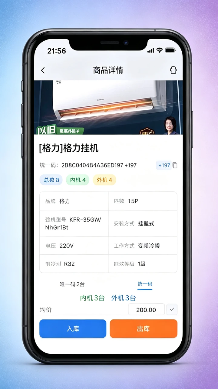 清风侠1.2.2安卓版截图1