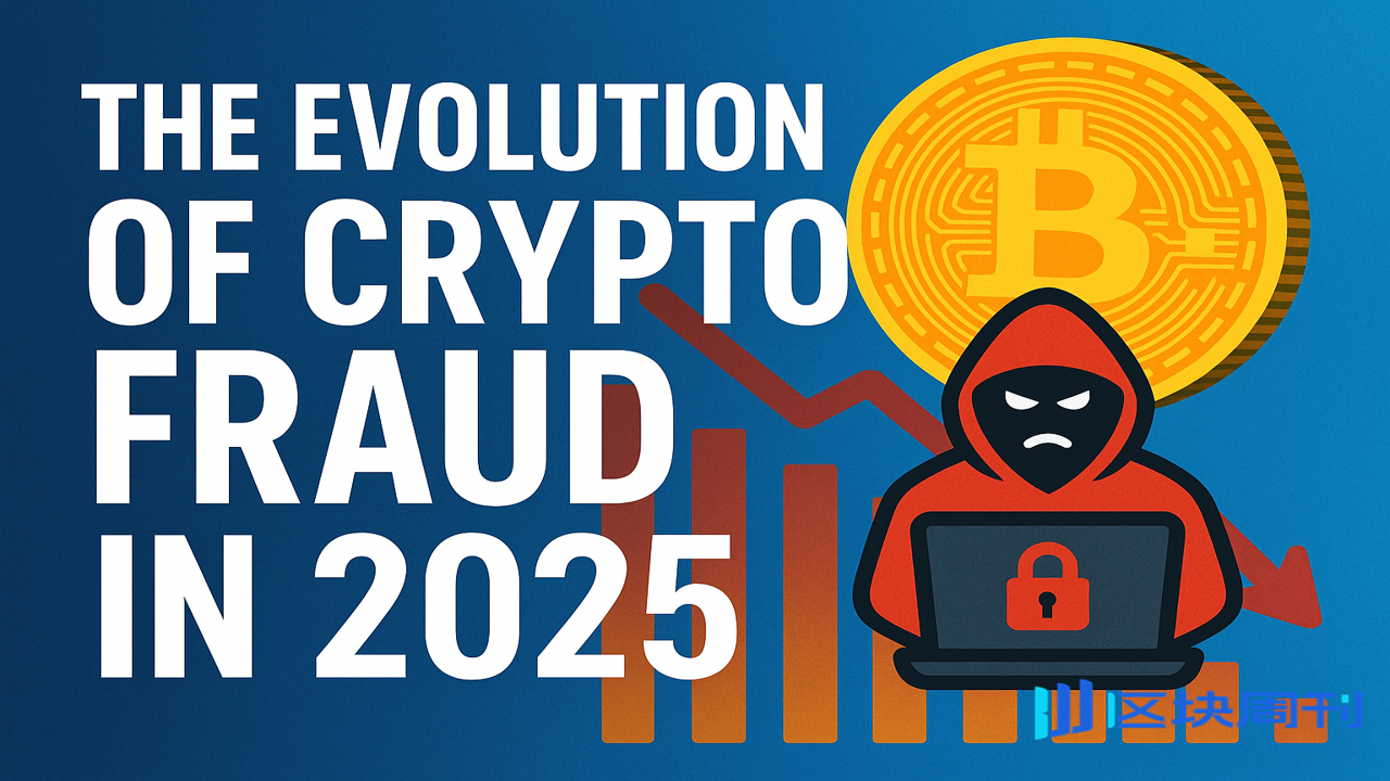 2026年加密货币诈骗受害者案例 维权群聊天截图