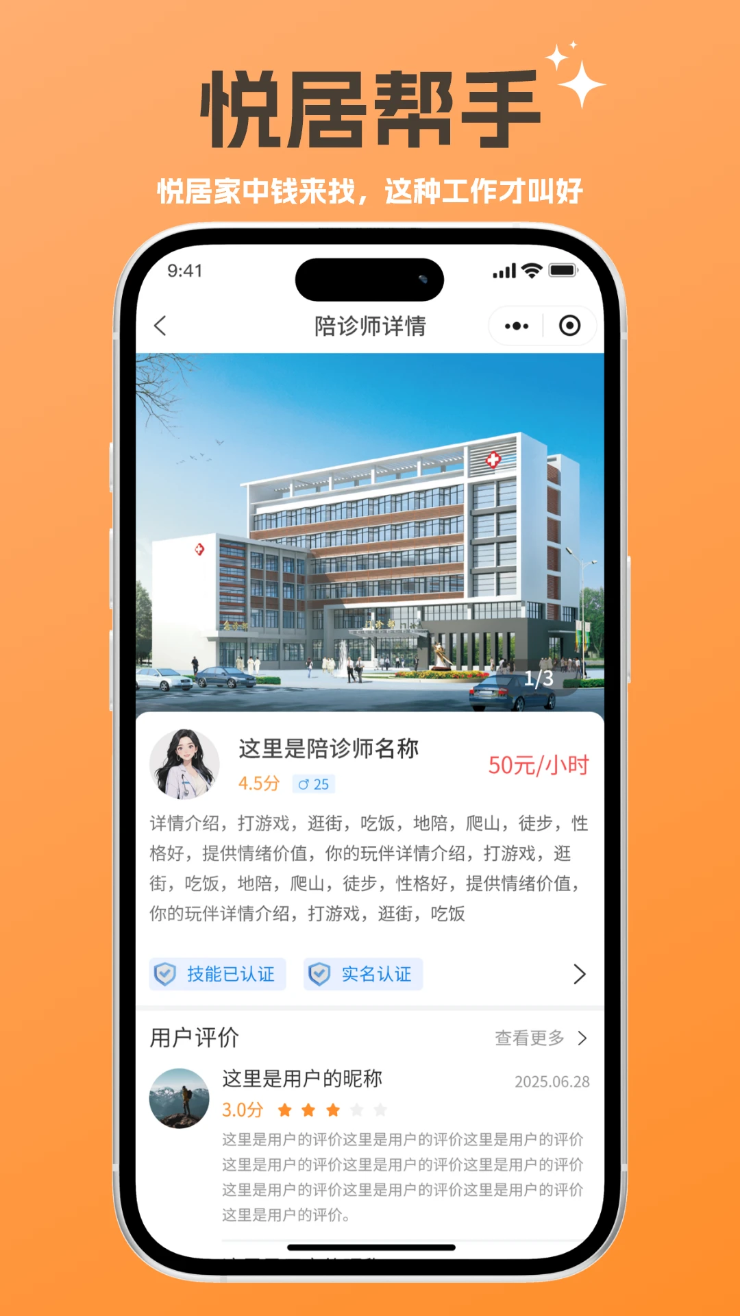 �þӰ���v1.4.9 ��׿���ͼ3