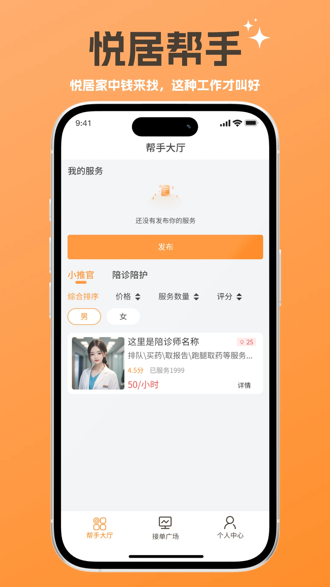 �þӰ���v1.4.9 ��׿���ͼ2