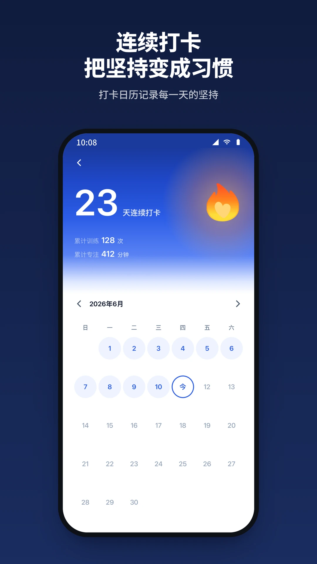 脑力湾v2.2.2 安卓版截图4