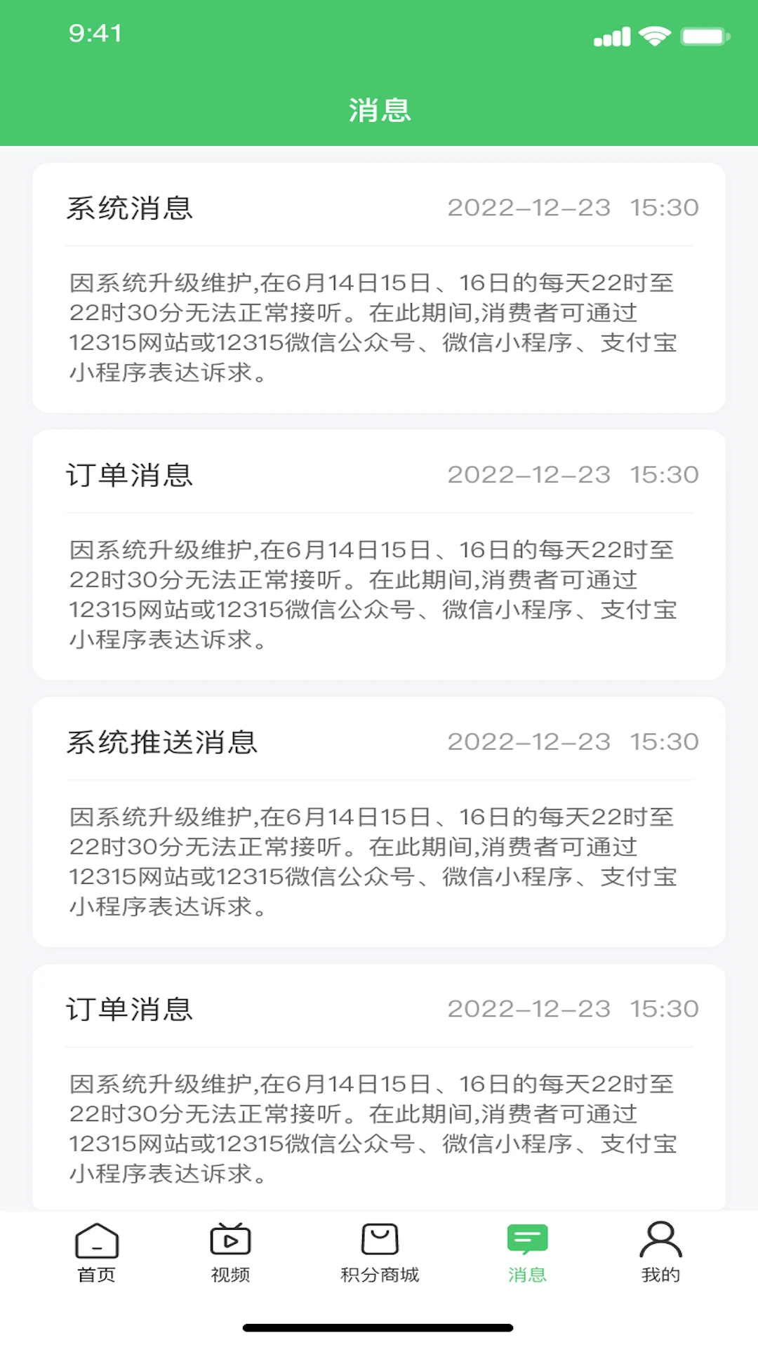 中a农v1.1.2 安卓版截图1