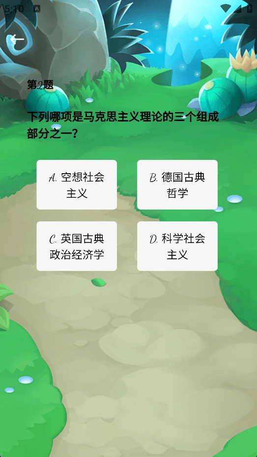 瞬视阁v1.0.0安卓版截图3