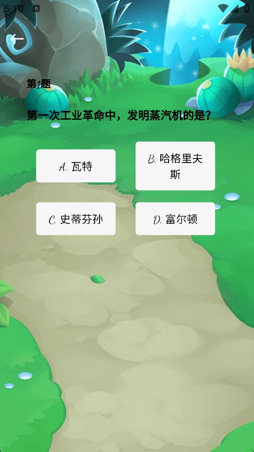 瞬视阁v1.0.0安卓版截图1