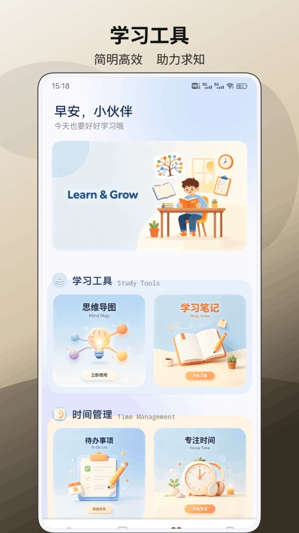 答题开红包软件手机版1.0.2 安卓版截图3