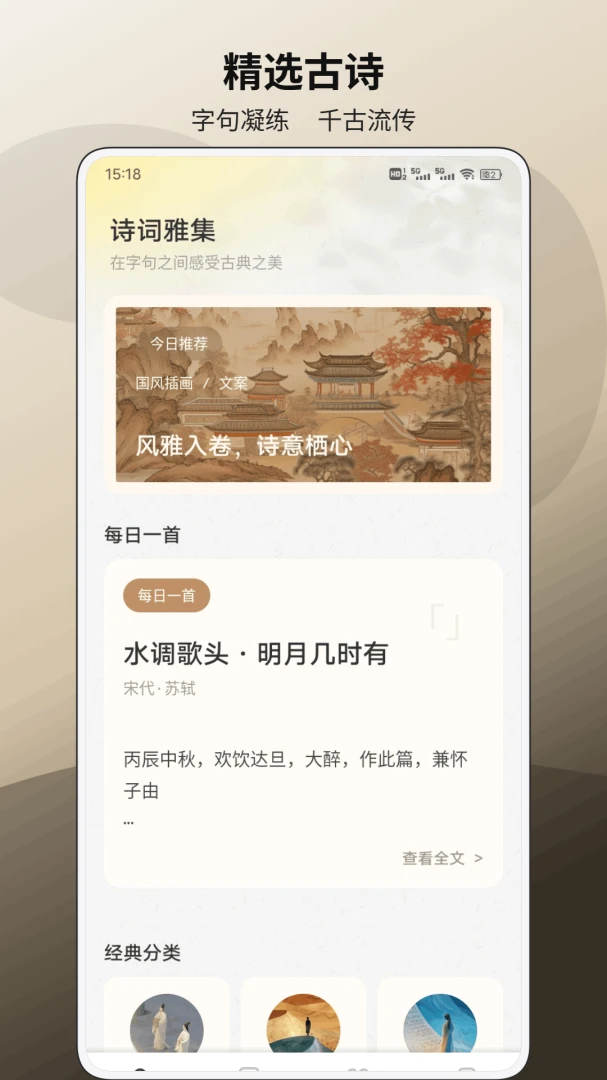 答题开红包软件手机版1.0.2 安卓版截图0