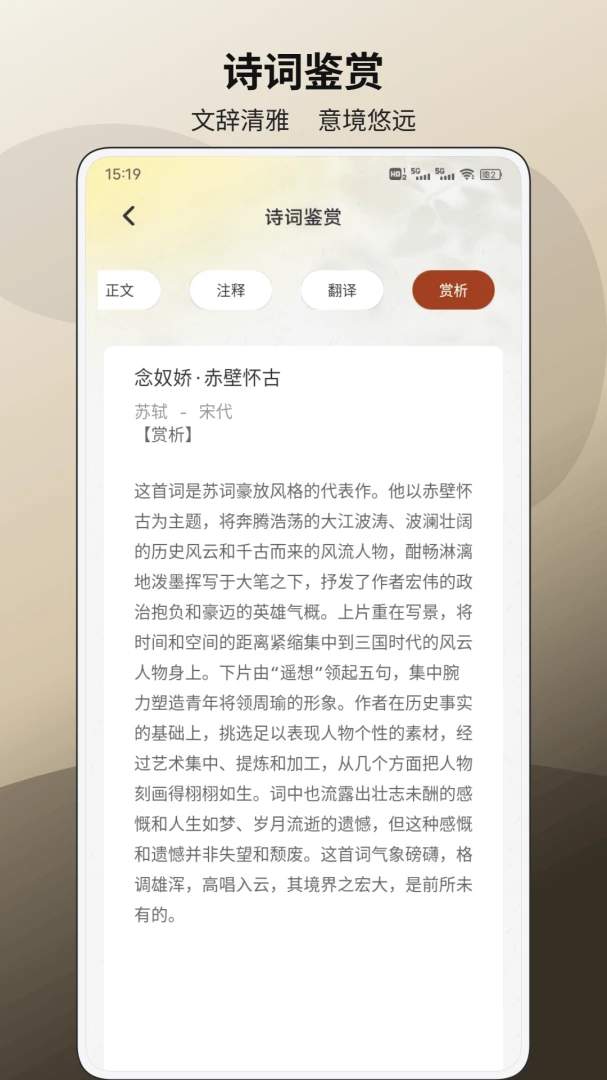 答题-开红包