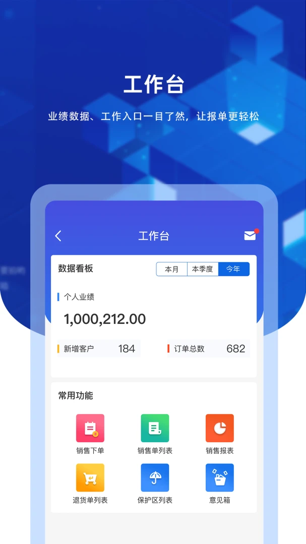 九章云3.4.09 安卓版截图1