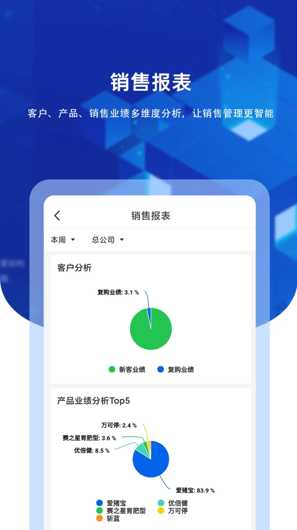 九章云3.4.09 安卓版截图4
