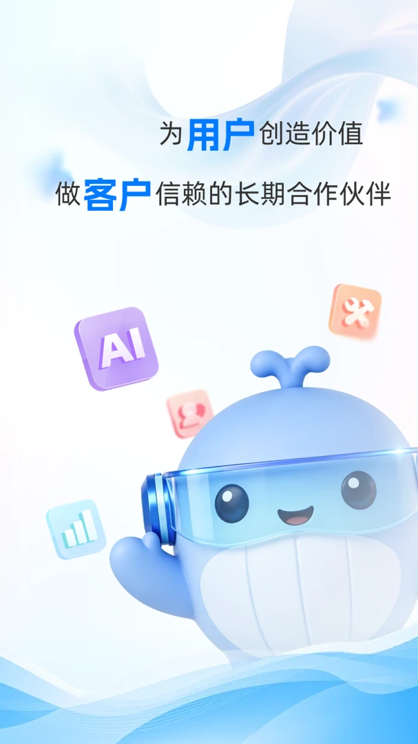 笑联商家最新版v1.0.0安卓版截图0