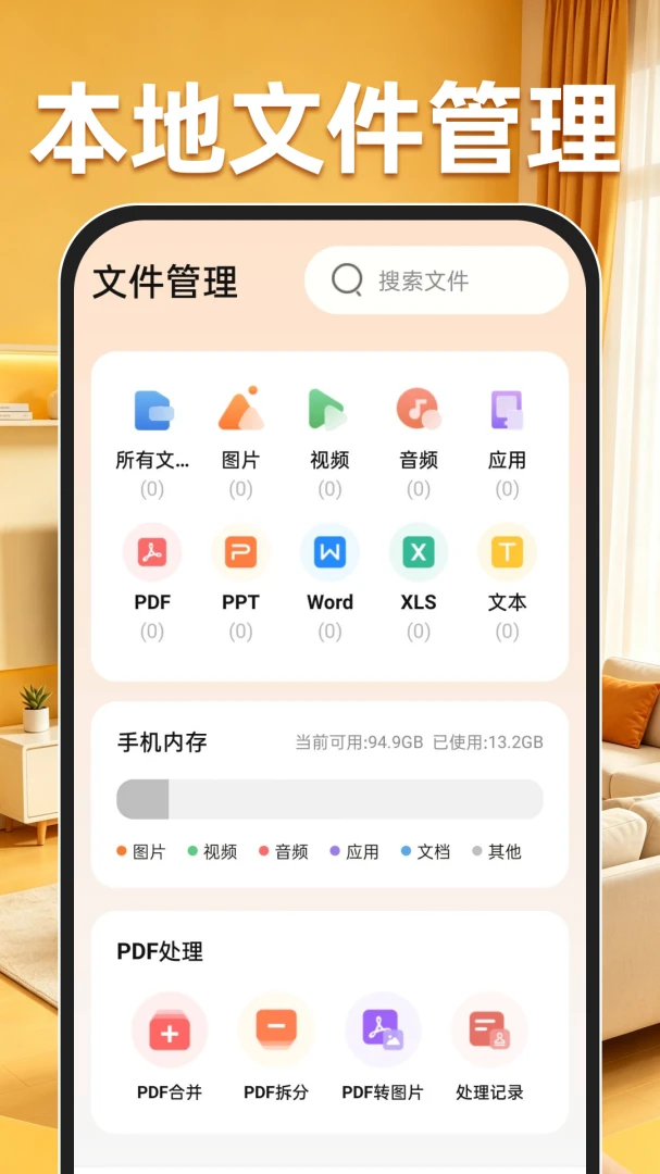 免费电视投屏高清1.0.2 免费版截图3