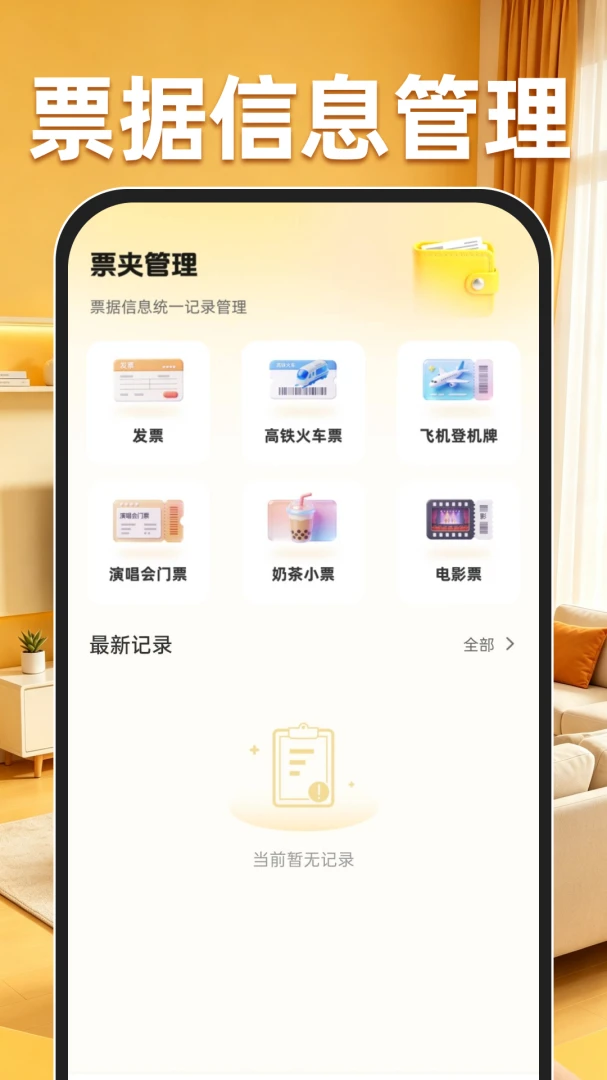 免费电视投屏高清1.0.2 免费版截图2
