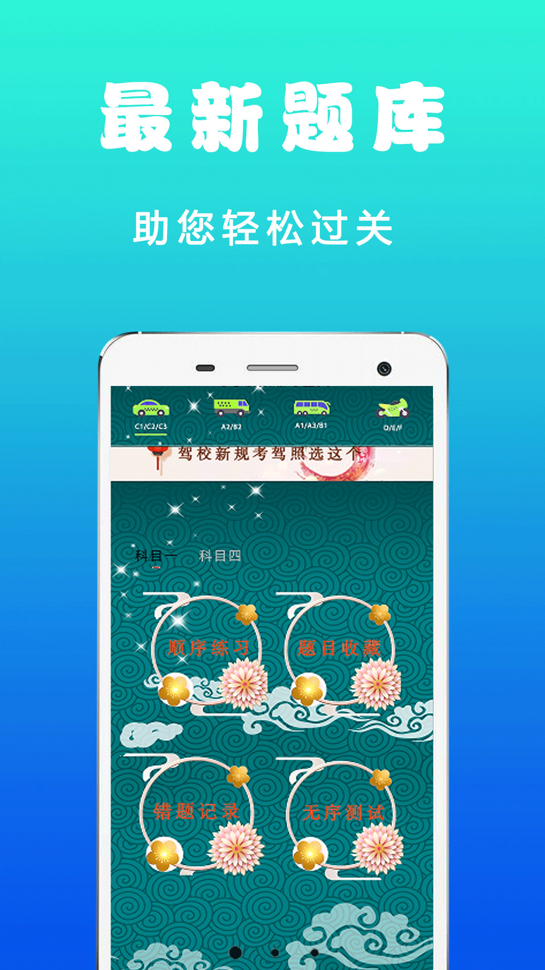 ���տ��Թܼ�v6.1.7 ��׿���ͼ3