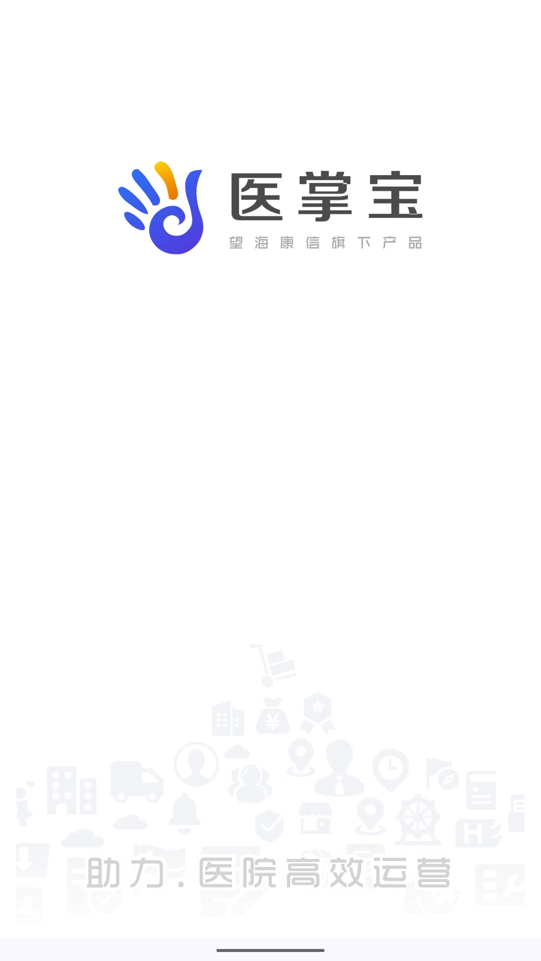 ҽ�Ʊ�6.3.1.108 ��׿���ͼ4