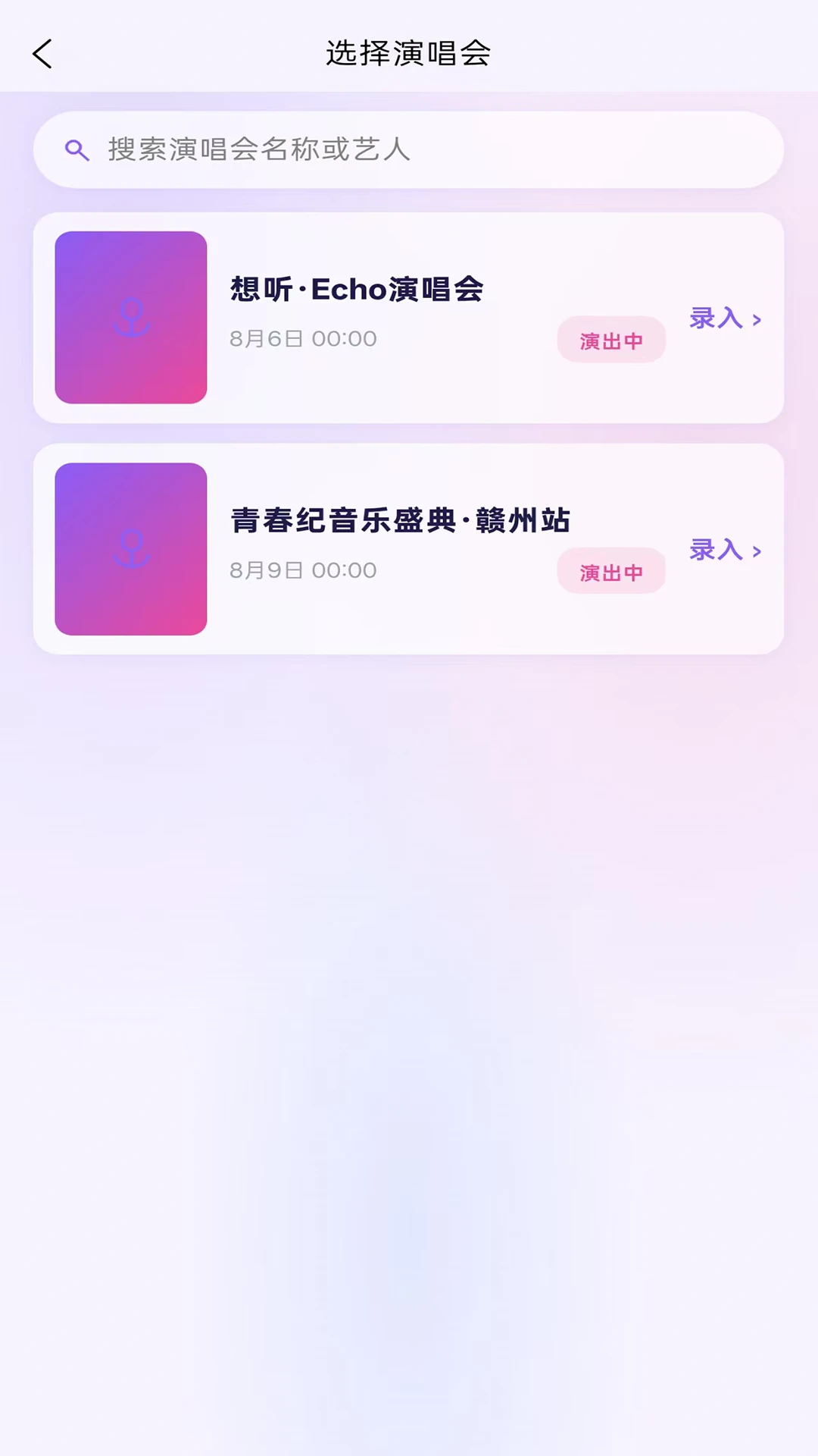 路酷智光v1.0.6 安卓版截图3