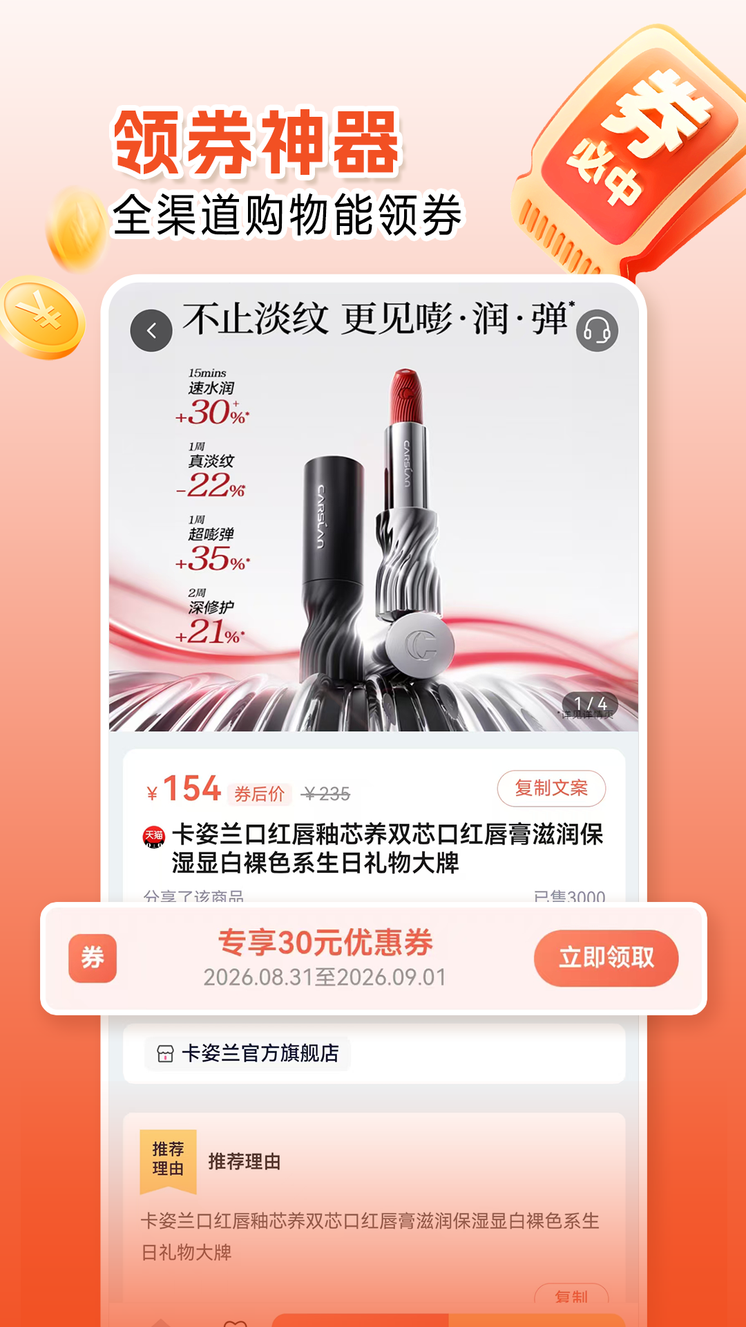 咻拜2026最新版v2.0.0最新版截图2