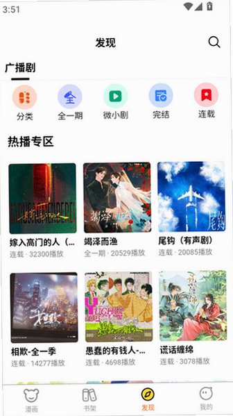 酷漫漫画(免费漫画)官方版v1.0.0最新版截图2
