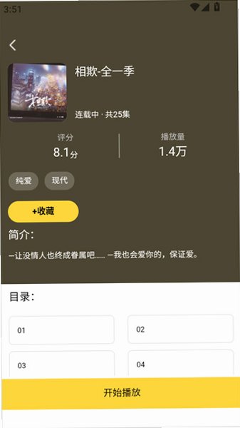 酷漫漫画(免费漫画)官方版v1.0.0最新版截图1