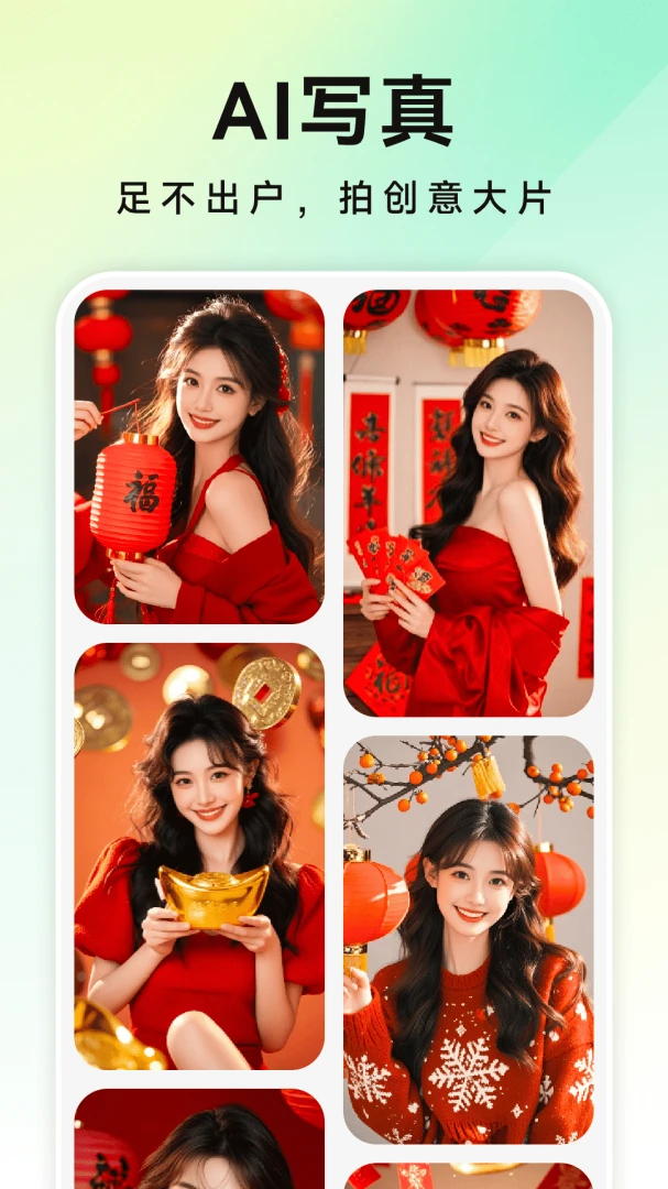 美片P图秀修图拼图软件免费版1.0.5 安卓版截图0