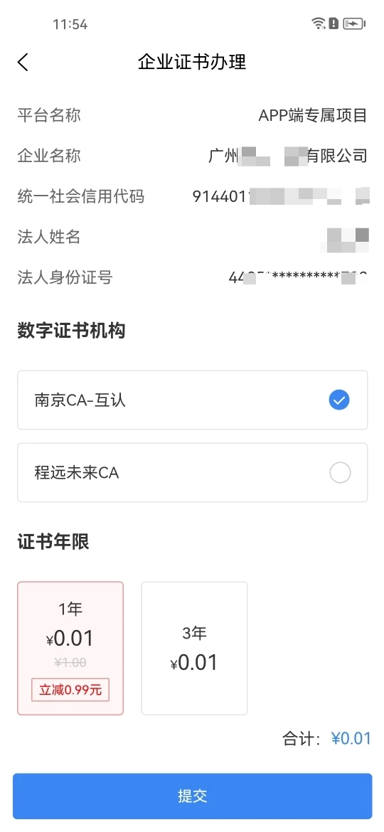 知笺云1.6.8 安卓版截图2