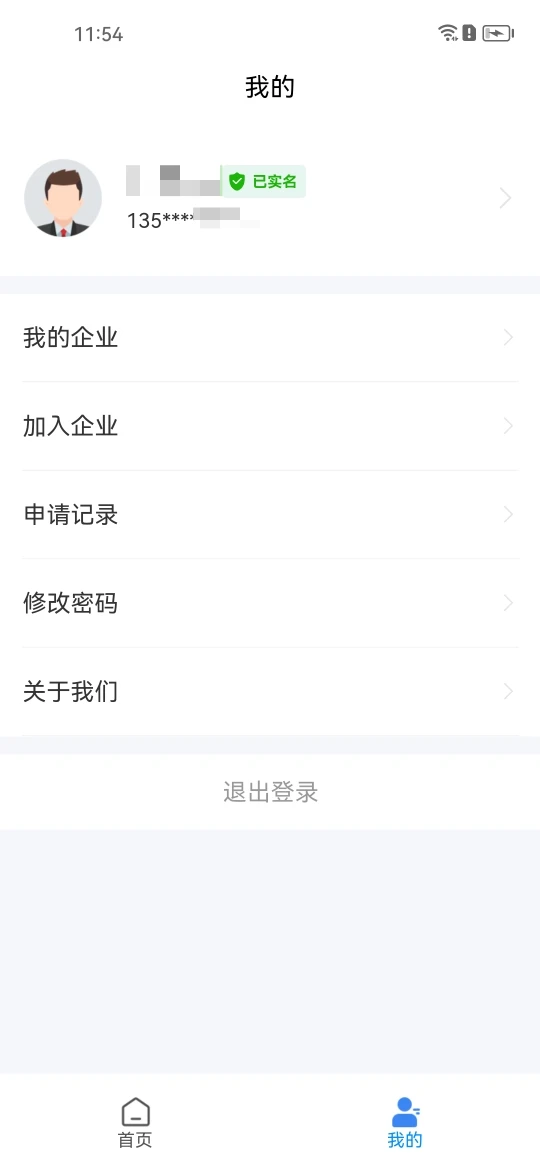 知笺云功能展示