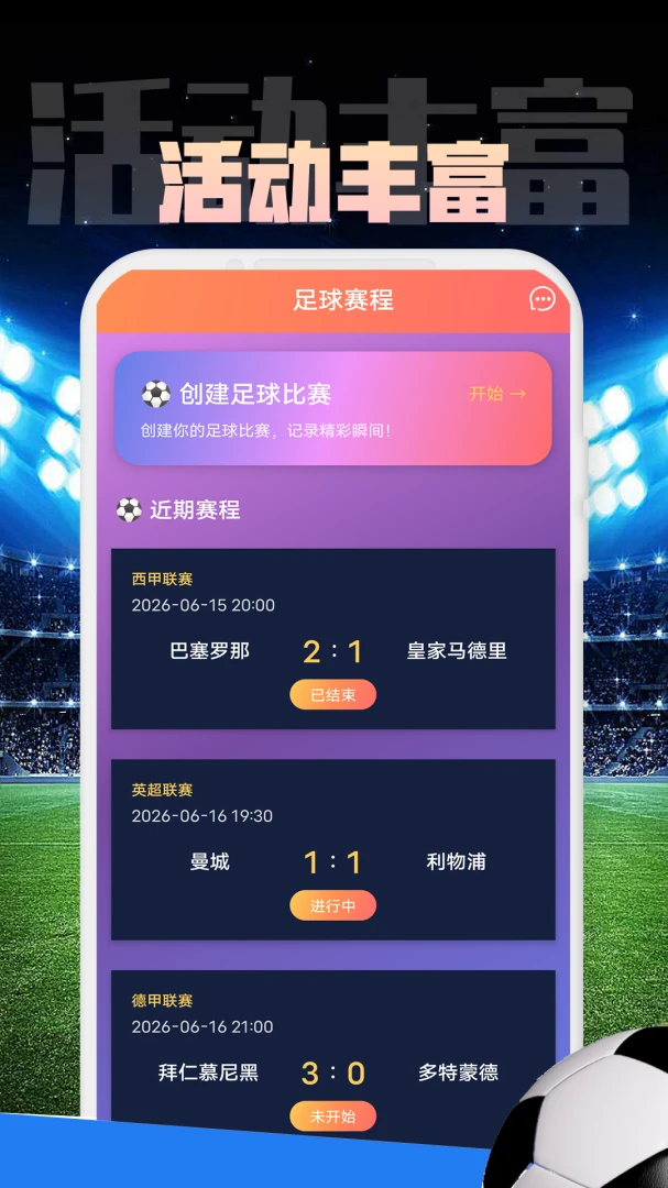 点镜SCRM系统企业微信管理工具1.0.1 安卓版截图0