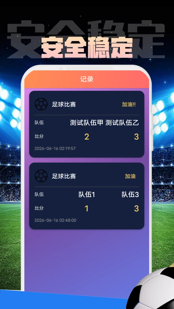 点镜SCRM系统企业微信管理工具1.0.1 安卓版截图1