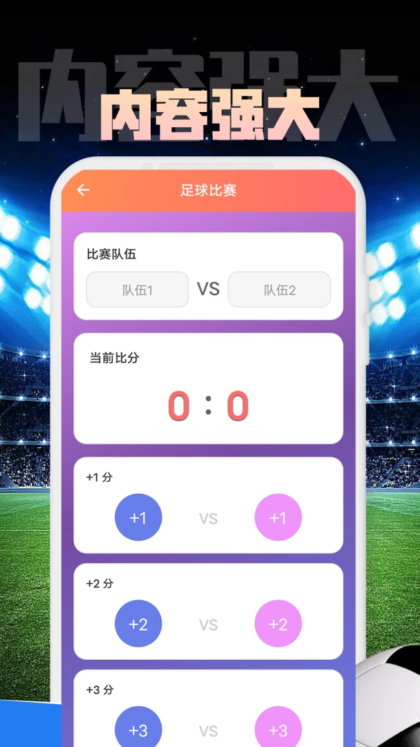 点镜SCRM系统企业微信管理工具1.0.1 安卓版截图2