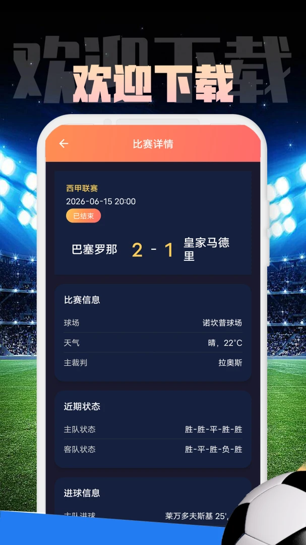 点镜SCRM系统企业微信管理工具1.0.1 安卓版截图3