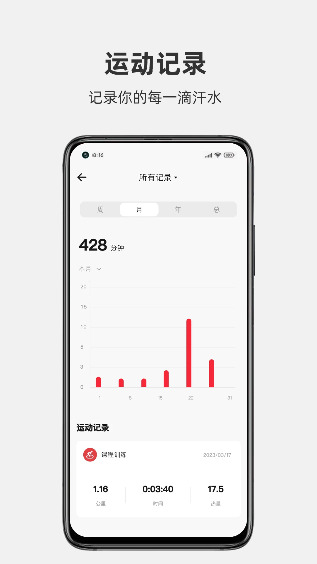 JOROTO官方正版1.3.2截图3