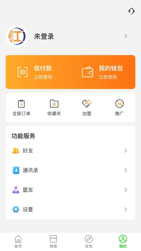 江子为民6.2.14截图3