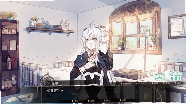 Moon Observatory Iris月之观测台手机安装包直装版2.3汉化版截图1