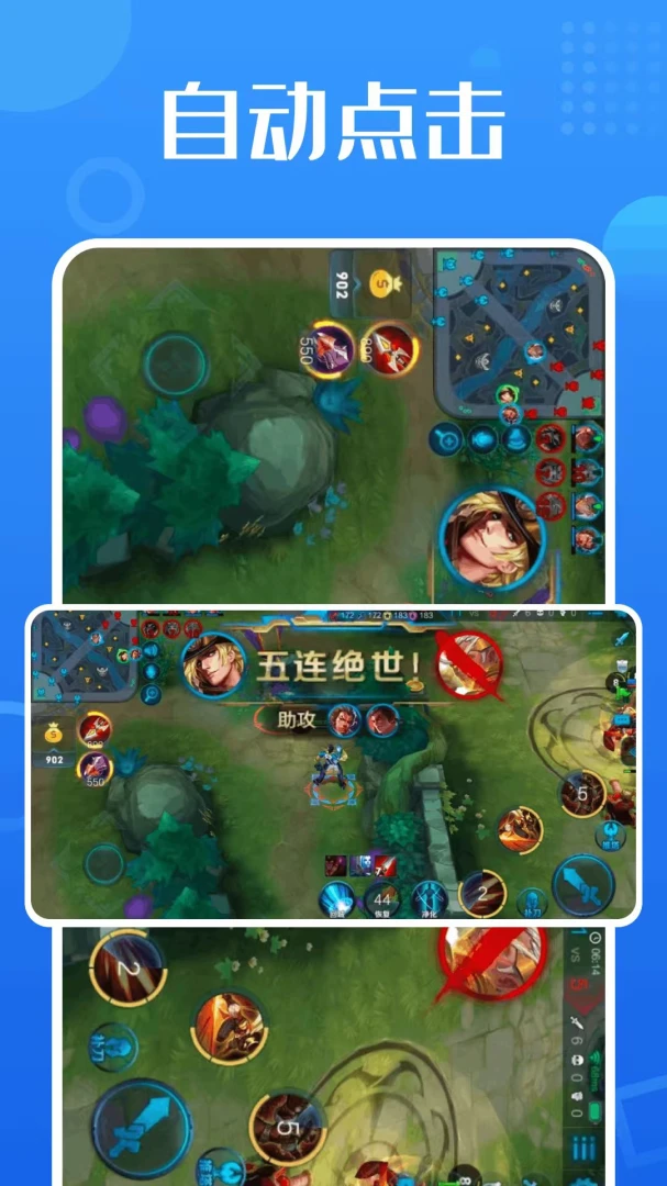 掌上智能精灵自动点击器助手1.0.7.F安卓版截图1