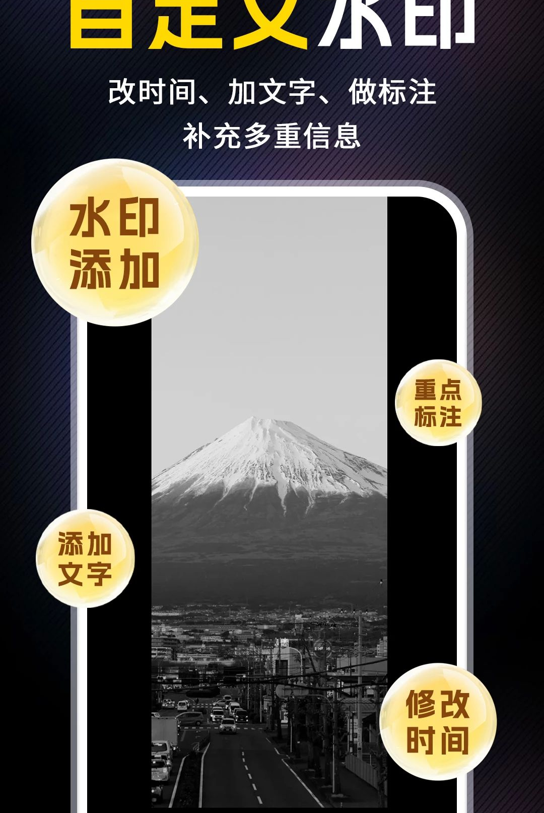水印相机今日打卡1.0.1官方版截图6