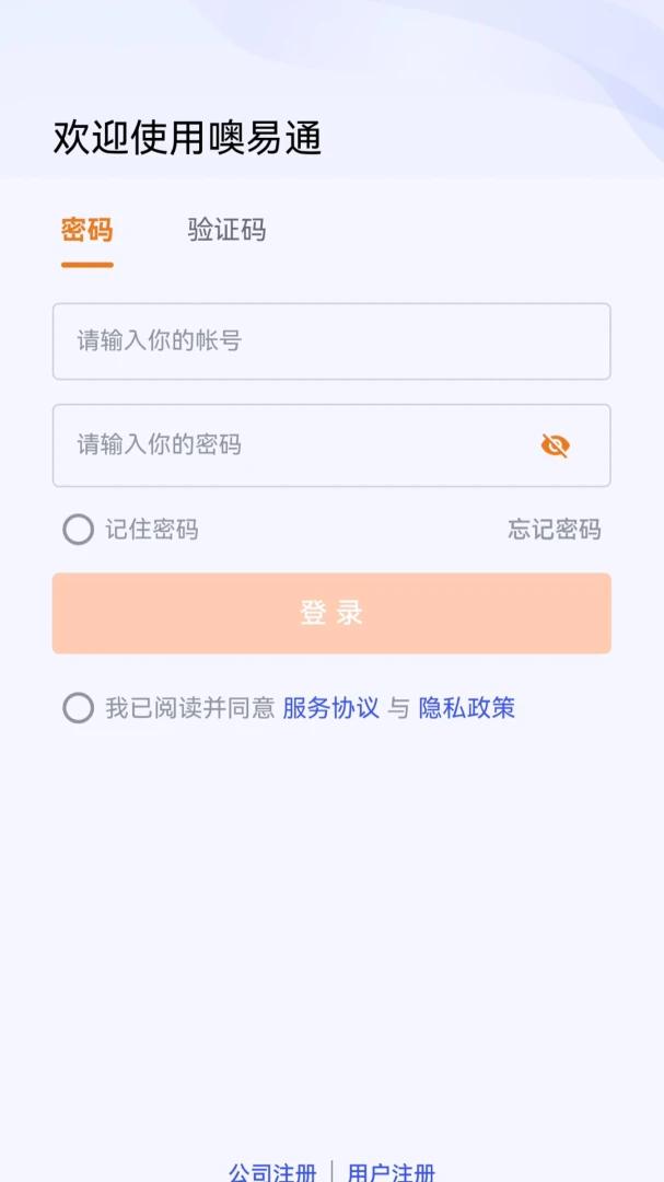����ͨ3.2.2��׿���ͼ0