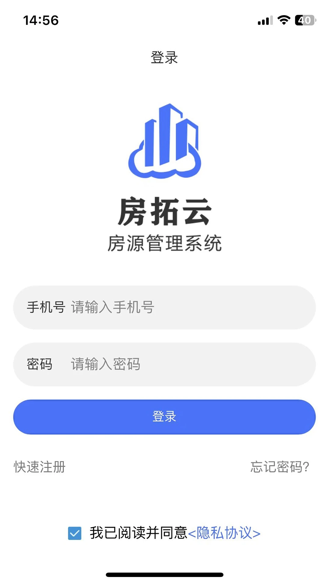 房拓云1.0.187 官方版截图3