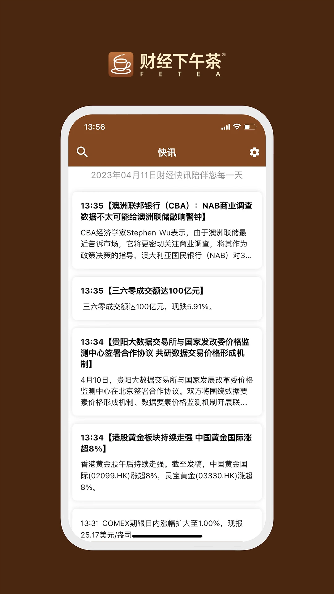 泰D词典app下载最新版0.0.15截图3