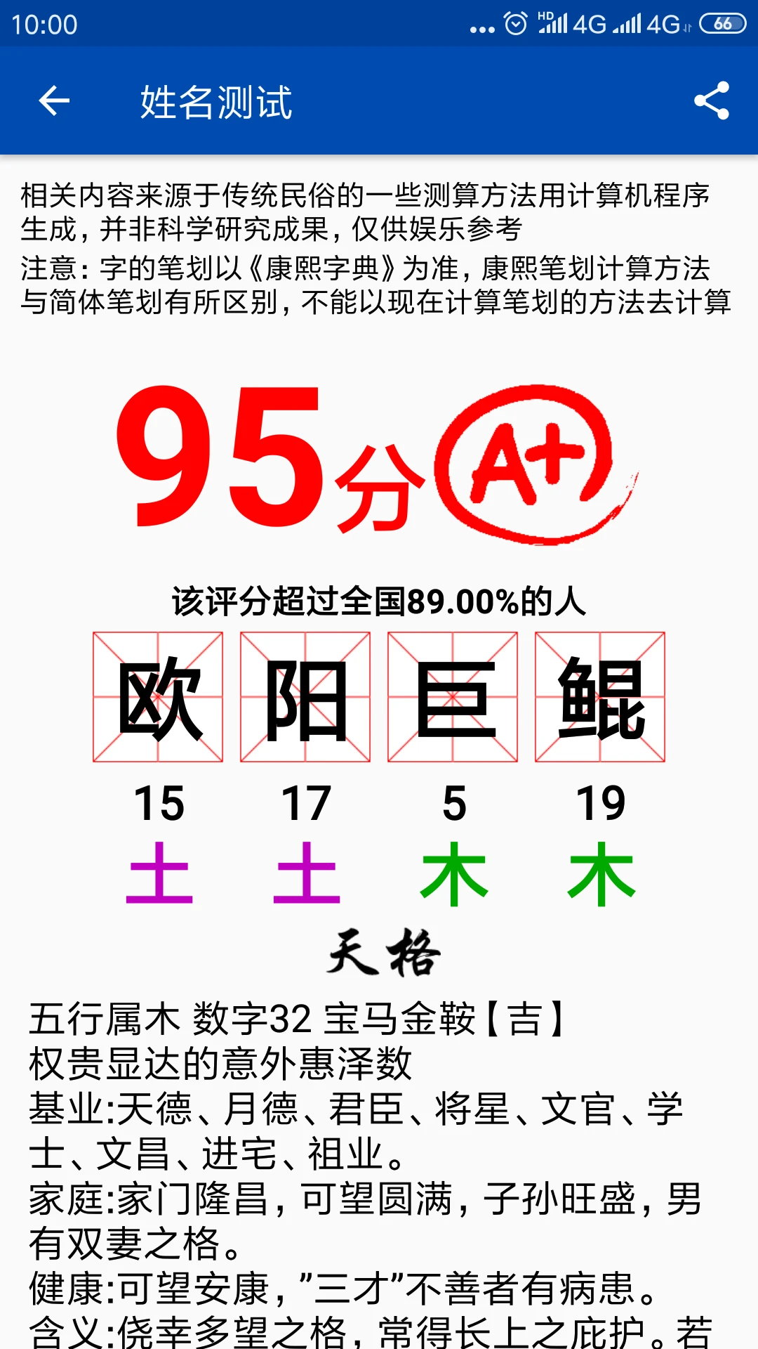 彩虹艺术签名v1.1.124 安卓版截图4