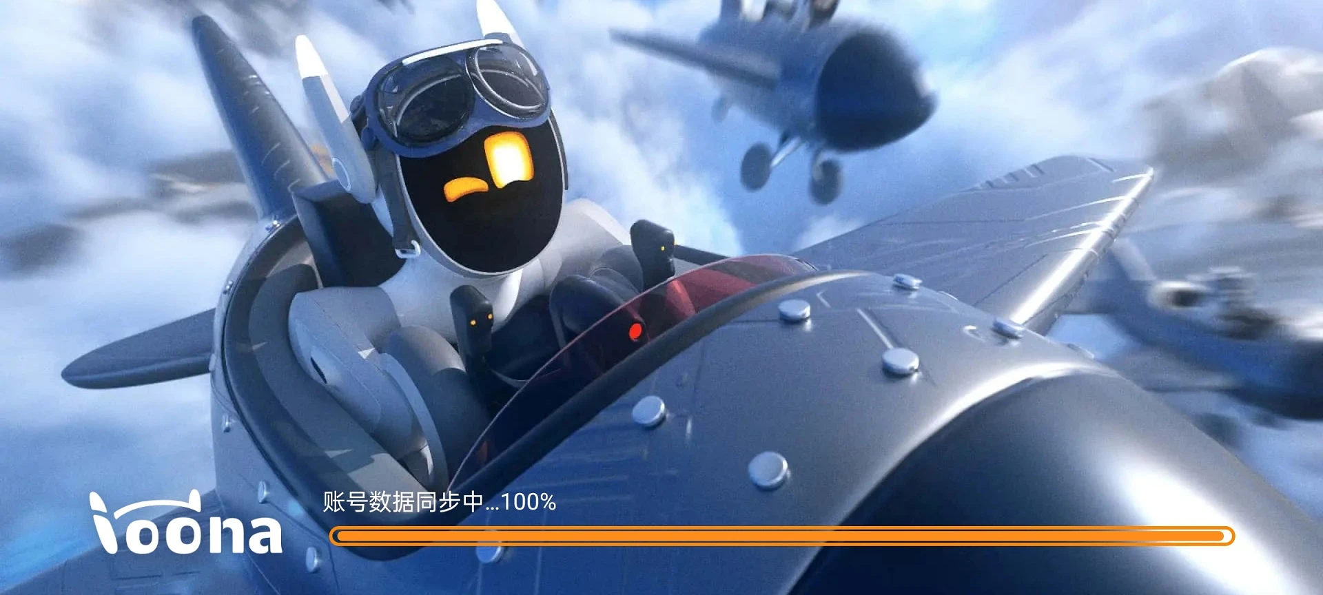 Loonav2.9.1安卓版截图0