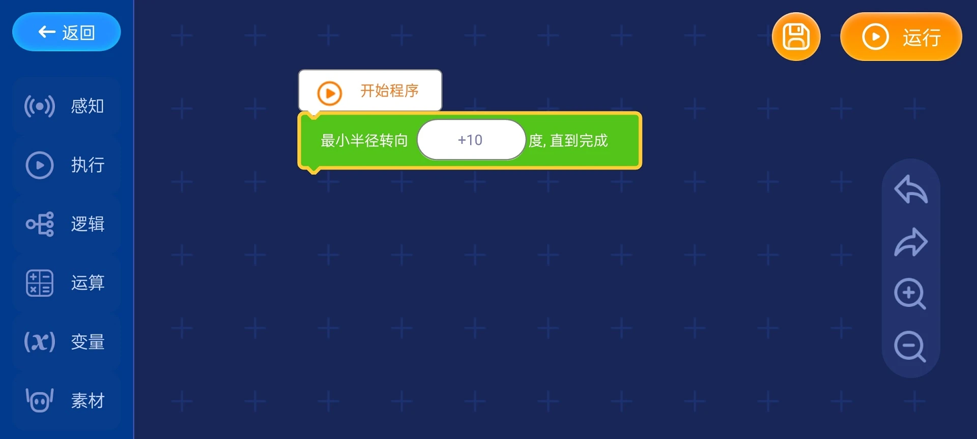 Loonav2.9.1安卓版截图3