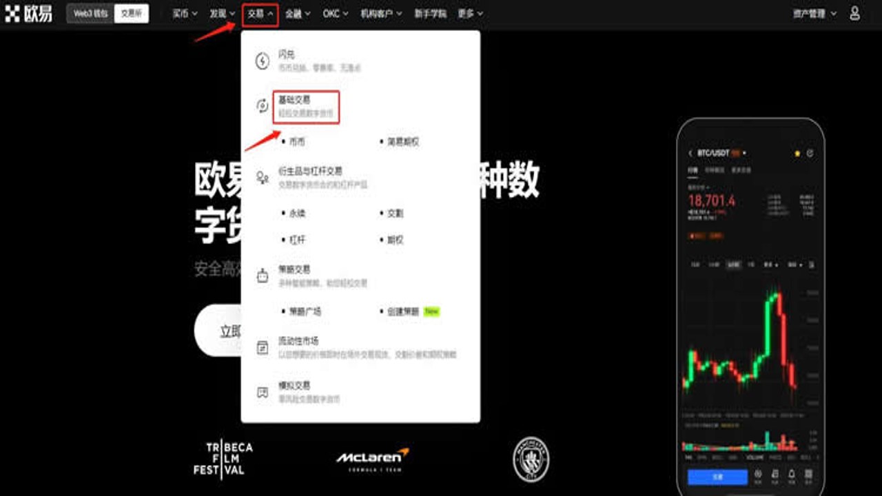 新手在电脑前查看加密货币交易对教程的场景