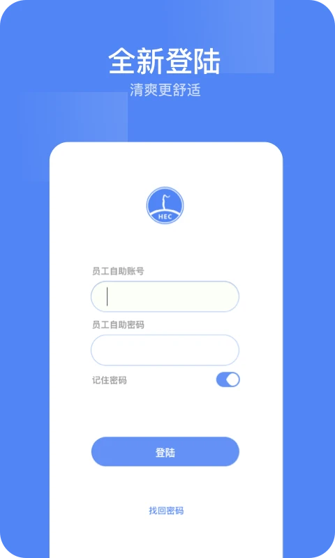 东阳光门户1.9.2 安卓版截图0