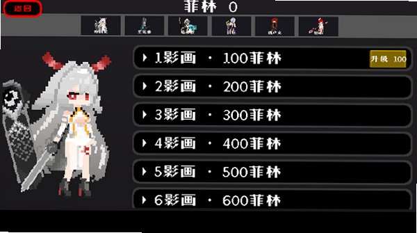 米游大乱斗自制同人游戏正式版手机版11.0截图1