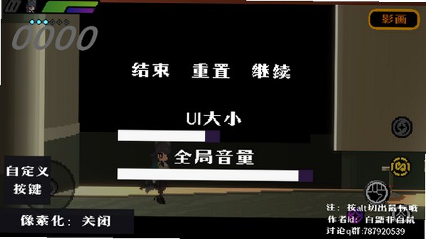 米游大乱斗自制同人游戏正式版手机版11.0截图2