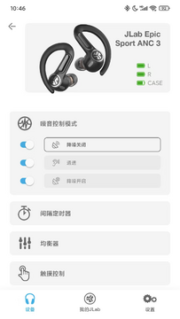 JLab app最新版免费版连接设备失败解决办法配图