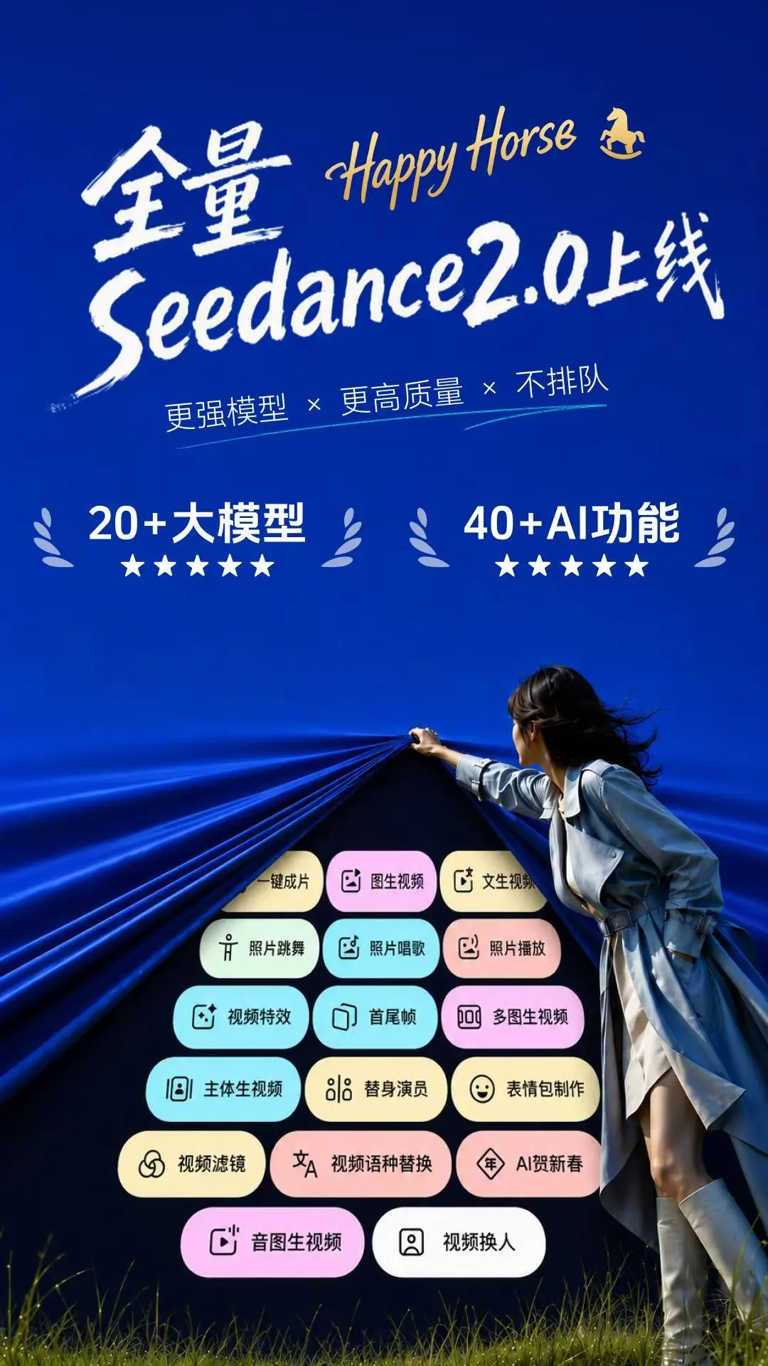 AI视频生成官方版2026最新版1.4.8截图0