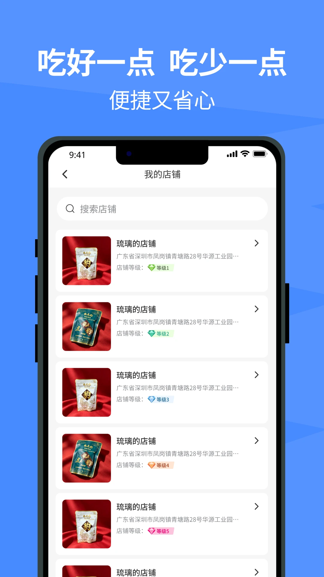 冰原狼v1.0.8安卓版截图0