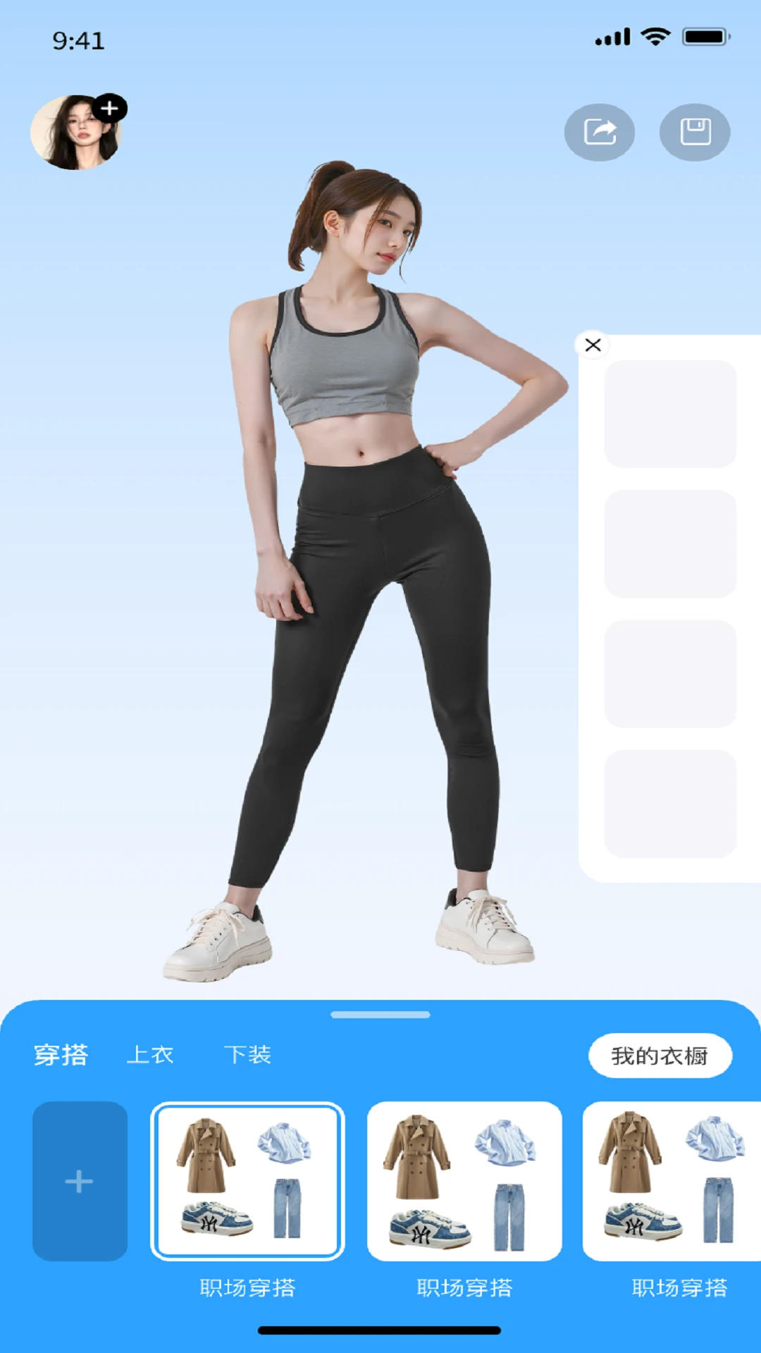 适衣v1.0.7 安卓版截图1